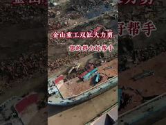 দেখুন কেন CAT320 এক্সকাভেটর মেটাল শিয়ার্স, স্ক্র্যাপ শিয়ার অ্যাটাচমেন্ট হাইড্রোলিক কাটিং মেশিন বেছে নিন